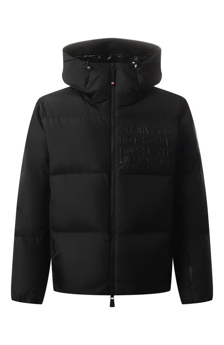  Куртка мужская